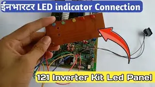 Inverter Front Panel Indicator Connection || Hindi ||