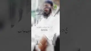 Beautiful Recitation of Quran | Long Breath in Pkaistan | Qari Muhammad Idrees Asif