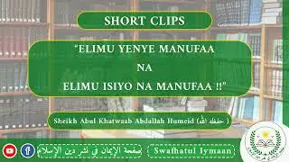 #ELIMU yenye Manufaa na ELIMU  isiyo na Manufaa