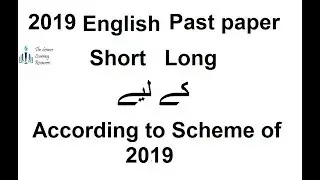 1st year English past paper 2019 (Gujranwala)