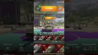 Взял 3 отметки на ИС4 #tanks #wot #blitz #worldoftanksblitz #танки #wotblitz #worldoftanks