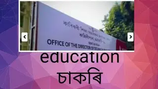 Director of technical education, assam syllabus