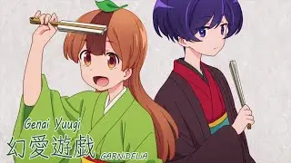 Uchi no Shishou wa Shippo ga Nai OP Full /『GARNiDELiA - Genai Yuugi』/【AMV Lyrics】