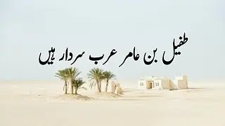 Molana Tariq Jameel Bayan Status | New Emotional Whatsapp Status | yasiiiwritz