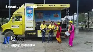 Mobile van advertising by Hanks advertising call +919833928292