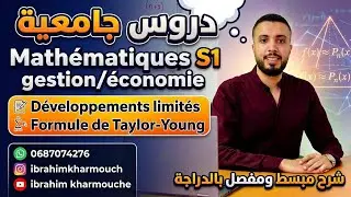 Analyse mathèmatique S1 ( Economie-ges )Développements limités [Formule de Taylor-young partie 1]