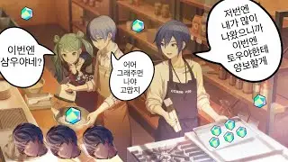 [프로세카 가챠 | プロセカ ガチャ] Imperial Soldiers / 안녕하세요 중복의 신 자찬입니다 / 가챠가챠카이토오니챤…