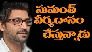 Sumanth to act in Telugu Remake of Vicky Donor Hindi Movie? | #TopTeluguTV