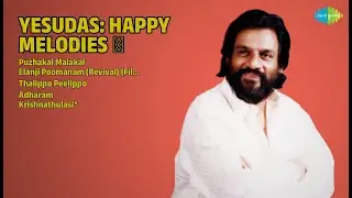 ദാസേട്ടൻ ഹിറ്റ്&zwnj;സ് | K.J. Yesudas Songs | Puzhakal Malakal