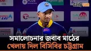 অনেকে মজা করে ‘কমিটির টিম’ বলে ট্রল করেছে, কিন্তু  বিপিএল সরাসরি সম্প্রচার হয়, বাড়তি কোন সুবিধা নেই