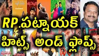 Music director Rp Patnaik Hits And Flops all Telugu movies list