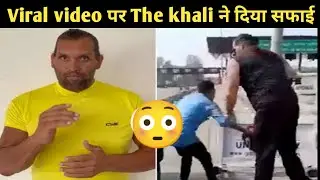 आख़िर क्या है सच ।। The Great Khali Slaps A Toll-Booth Employee For A Selfie ?