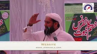 Bigadte hue haalaat aur humari zimme-daariya - Shk A.Hameed Madni