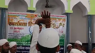 15 August program | AYESHA AHMAD ISLAMIC VIDEO 