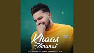 Khaas Amanat