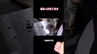 Mold standard parts, mold standard punches, mold standard positioning pins, mold guide pillars,