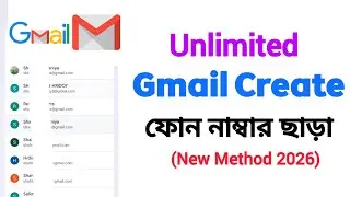 Unlimited Gmail Account Without Phone Verification।। how to create unlimited gmail account।। 