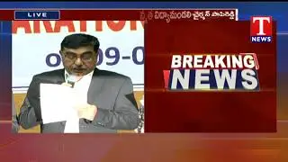 TS Eamcet 2019 Results Released | Hyderabad | TNews Telugu