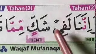 FOKUS BELAJAR SEPUTAR AL-QURAN