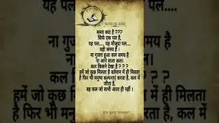 #love #शायरी #poetry #time #pain #desire #complaint #hindisong #music #motivation #lifeisbutadream