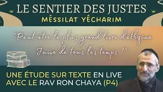 Peut-&ecirc;tre le plus grand livre d'&eacute;thique juive de tous les temps ! 