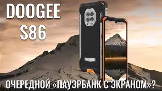 Очередной пауэрбанк с экраном! Doogee S86 распаковка и первый взгляд