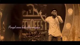 Pengalukaga |Pengal Urimai | Women's Day Song | Sollisai Thozhargal | Mc Deepak| Hamara Cv