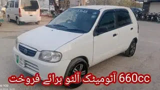 660cc Automatic Alto 2006 model for sale crown tv channel || Kalyam motors Pakistan