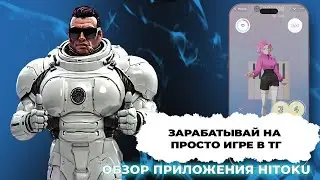 Игра OSU! теперь в телеграм? Обзор на телегра - игру HITOKU!