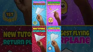 4 потрясающие самодельные игрушки из бумаги, как сделать бумажный самолетик, простой урок по изго...
