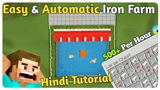 Easy 1.19 Automatic Iron Farm Tutorial in Minecraft (Hindi) | For PE & Bedrock