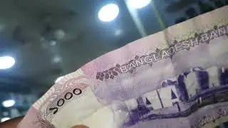 Bangladesh NEW 1000 TAKA NOTE