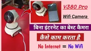 bina internet ka best cctv camera v380 Pro! v380 Pro cctv camera connect to mobile without wifi 2025