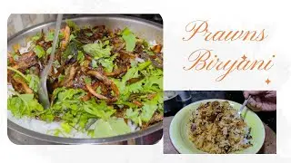 कोळंबी बिर्यानी झटपट होणारी 3  स्टेप्स रेसीपी I Prawns Biryani I Kolambi Biryani I Easy Prawns Rice