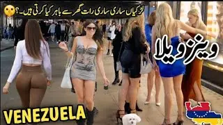 Travel To Venezuela 2.0 | Full History andDocumentary of Venezuela in Urdu/Hindi |وینزویلا کی سیر