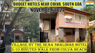 Budget Hotels in Colva Goa Nov 2024 | Village by the Sea | Shalimar Hotel | Holiday Homes #goa2024