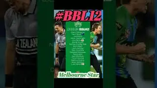 Melbourne Star Squad Australia #shorts #cricket #youtubeshorts  #cricketvideo  #BBL #AustraliaLeague
