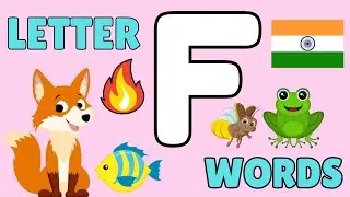 Letter F words | alphabet f words| learn f letter words | #fletterwords #alphabetf #kidsvideo