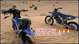 Desert Race-GoPro006 (YZ450 vs. YZ250)