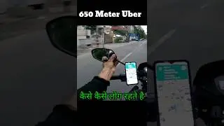 650 Meter Uber Bike Trip 😂😃 Uber Bike Job 😃😂😃