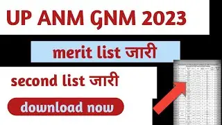 up anm GNM merit list 2023-24.