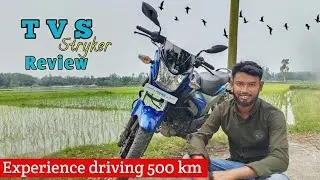 TVS Stryker 125 Review ||৫০০ কি মি চালানোর অভিজ্ঞতা