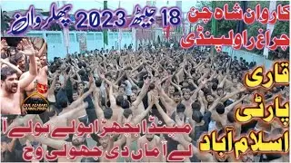 18 jaith phularwan 2023 -Qari Party New Noha & Karwan Shah Chan Chiragh -Aa Leh A Maa Di Jholi Wich