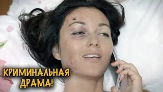 ТРИ ПОДРУГИ КОТОРЫЕ НЕ ПОДОЗРЕВАЛИ ЧТО УБИЙЦА ОХОТИТСЯ ЗА НИМИ! ЭТОТ ФИЛЬМ НЕЛЬЗЯ ПРОПУСТИТЬ!