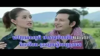 Cham Oun Vil Vinh Pi Korea - Karona Pich - Town VCD Vol 46