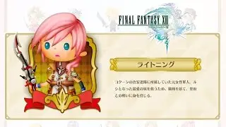 Blinded by Light | Theatrhythm Final Fantasy All-Star Carnival Gameplay