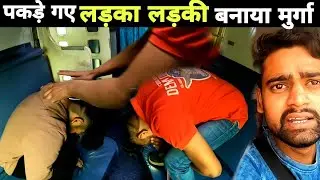 South Bihar express Train journey || इतना बुरा हाल है ट्रेन का 😡 || raipur to Patna train