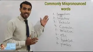 Commonly Mispronounced Words| Akbar Hussain