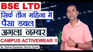 BSE LTD I Paisa Double in Just Three Month I Next Stock Campus Activewear !!