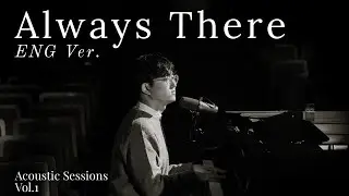 Team Luke Worship :: 한결같구나 Always There  - Acoustic ENG Ver. Lyrics Video [Acoustic Sessions Vol.1]
